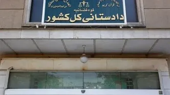 دادستان کل:امکان بازگشت اعضای تیم فوتبال بانوان نزد نظام و مردم مهیاست