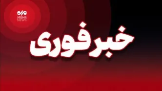 فعال شدن پدافند در مشهد