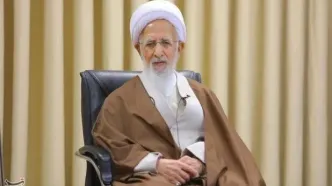 پیام مهم آیت‌الله جوادی آملی