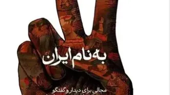 جزئیات مراسم مقابل درب موزه سینما