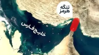 اذعان وزیر انرژی آمریکا به ناتوانی در اسکورت نفتکش‌ها در تنگه هرمز