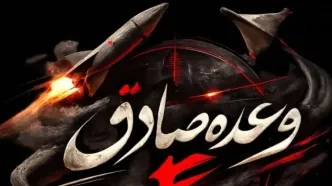 ایران کل خاورمیانه، اسرائیل و آمریکا را تحقیر کرد/ ترامپ دارد التماس می‌کند/ دعای یک مصری: خدایا ما را با خامنه‌ای محشور کن و دشمنان را با بن‌سلمان و اپستینی‌ها!