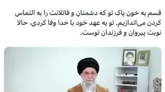 محمدباقر قالیباف: دشمنان و قاتلانت را به التماس کردن می‌اندازیم