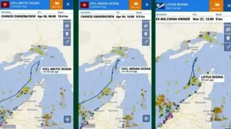 خبر فوری سپاه پاسداران انقلاب اسلامی: تردد هرگونه کشتی "از" و "به" مبدا بنادر دشمنان ممنوع است