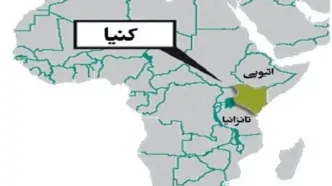 کنیا: بحران در منطقه با احترام به قوانین بین‌المللی باید پایان یابد