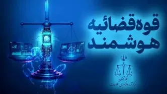 قابلیت توقیف برخط اموال عناصر همکار با رژیم صهیونیستی فراهم شد