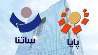 فعالیت سامانه های ساتنا و چکاوک در ساعات کاری اعلام شد