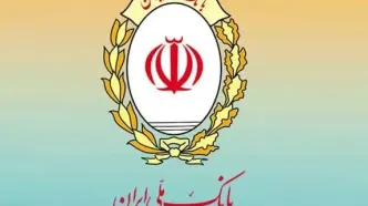 فوری/ تمام شعب این بانک تا پایان سال باز هستند