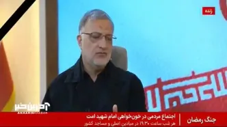 زاکانی: ۸۱ ایستگاه مترو تهران برای استفاده به عنوان پناهگاه آماده‌سازی شده است