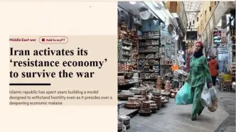 فایننشال تایمز: علی رغم فشار بر اقتصاد، ایران حتی اگر جنگ یک سال طول بکشد، تاب‌آوری لازم برای بقا را دارد