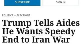 ادعای جدید وال‌استریت درباره زمان پایان جنگ