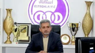 رسمی شد: فریادشیران رئیس جدید آکادمی استقلال