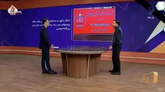تغییر نام باشگاه پرسپولیس به یاد شهدای میناب+ ویدئو