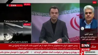 نخستین آمار از کشته‌شدگان حملات موشکی آمریکا و اسرائیل به انبارهای نفت + ویدئو