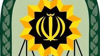 بیعت فرماندهی کل انتظامی کشور با رهبر جمهوری اسلامی ایران