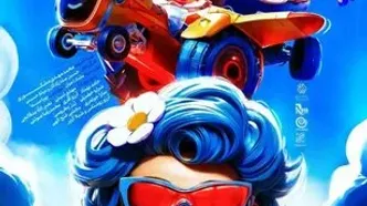 «ببعی قهرمان» به خانه‌ها رسید