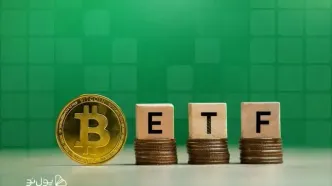 برای اولین بار در 2026، روند جذب نقدینگی مثبت ETF های بیت کوین به 5 روز متوالی رسید!