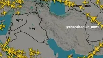 وضعیت پروازها، هم اکنون در آسمان منطقه