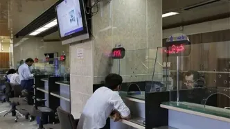 آغاز توزیع ایران چک‌های جدید در شعب بانک‌ها