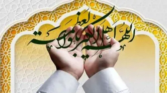 تاریخ دقیق عید فطر ۱۴۰۴ | ماه رمضان امسال ۳۰ روزه شد؟