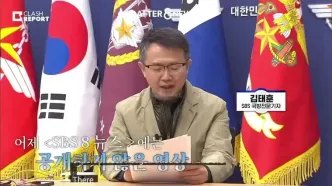 فیلمی از انتقال سامانه‌های تاد کره جنوبی به خاورمیانه