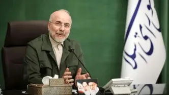 واکنش قالیباف به رفع تحریم‌های نفتی ایران