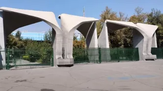 شهدای دانشگاه تهران در جنگ۴۰ روزه + عکس
