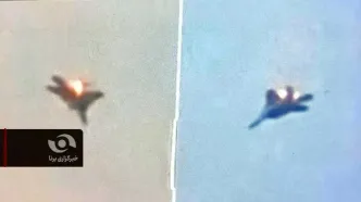 عکس سقوط یک جنگنده اف ۱۵ آمریکا در غرب ایران