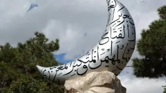 ستاد استهلال: فردا آخرین روز ماه رمضان است‌