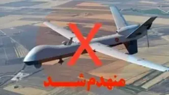 انهدام یک فروند پهپاد MQ۹ دیگر در اصفهان