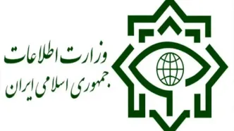 اطلاعیه وزارت اطلاعات | اطلاعات امنیتی را به این شماره‌ها گزارش دهید