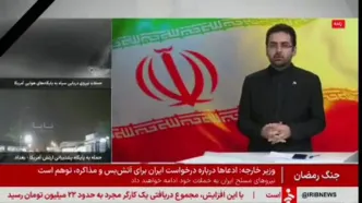 استفاده نیروهای مسلح ایران از موشک‌های سنگین سجیل برای اولین بار