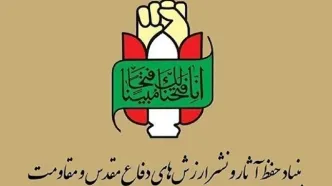 اسامی جدید شهدا منتشر شد/ شهادت سردار شیرازی در حملات آمریکا و اسرائیل
