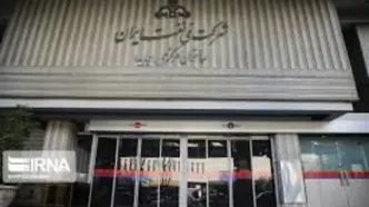 اطلاعیه شرکت ملی پخش فرآورده‌های نفتی ایران/ تامین سوخت تحت کنترل است/ محدودیت‌هایی در سقف سوخت‌گیری اعمال می‌شود