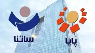 نحوه فعالیت سامانه‌های ساتنا و چکاوک