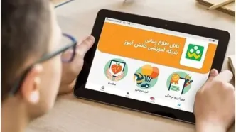 ادامه فعالیت مجازی مدارس تا پایان فروردین