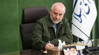 قالیباف: زیرساخت‌های حیاتی در سراسر منطقه منهدم خواهد شد