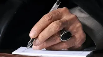دستخط رهبر شهید برای آیت‌الله سید مجتبی خامنه‌ای
