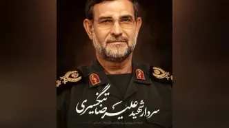 پیام تسلیت و تبریک فرماندهی، نمایندگی ولی فقیه و حفاظت اطلاعات نیروی دریایی بمناسبت شهادت دریابان تنگسیری