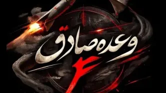 جزئیات موج ۴۹ عملیات وعده صادق ۴ علیه اهداف آمریکایی - اسرائیلی