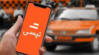 توسعه فعالیت‌ تپسی در استان‌های شمالی کشور