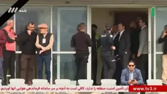 ویدیو: حضور اینفانتینو در دیدار دوستانه ایران - کاستاریکا