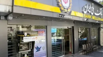 تداوم قطعی خدمات آنلاین دو بانک بزرگ ایرانی