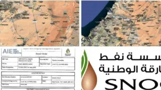 شرکت ملی نفت شارجه هک شد