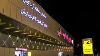 انفجار در فرودگاه کیش/ ویدئو