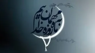 اعمال شب بیست و هفتم ماه مبارک رمضان