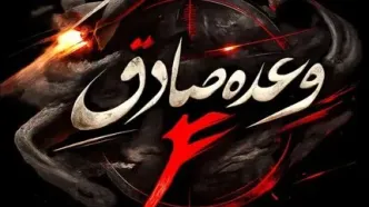 آغاز موج بیست و دوم وعده صادق ۴/ شلیک انبوه موشک‌های خرمشهر۴، خیبر و فتاح