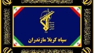 شایعه اصابت موشک در استان مازندران واقعیت دارد؟