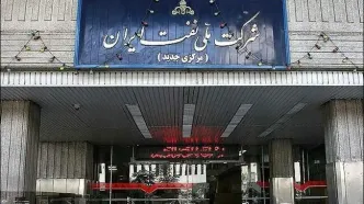 انتصاب «معاون تجارت و امور بین‌الملل شرکت ملی نفت ایران»