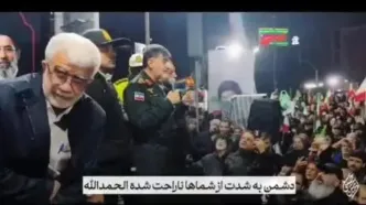 درخواست سردار رادان از مردم: فردا شب میدان‌ها را خالی نکنید + ویدئو